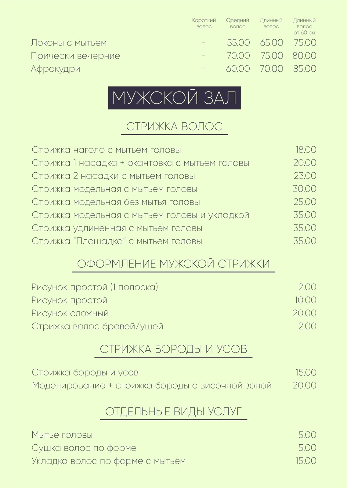 Заголовок