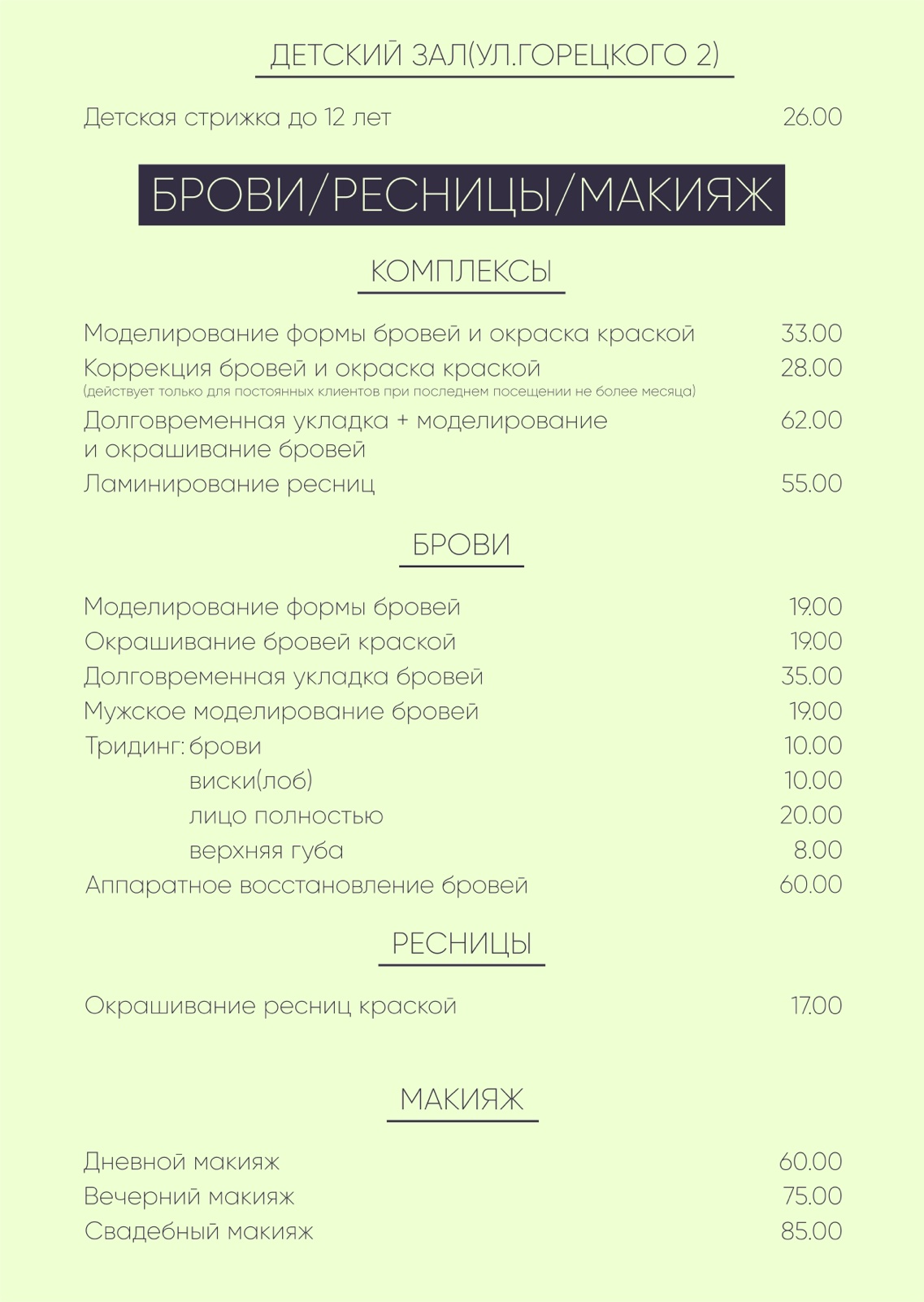 Заголовок