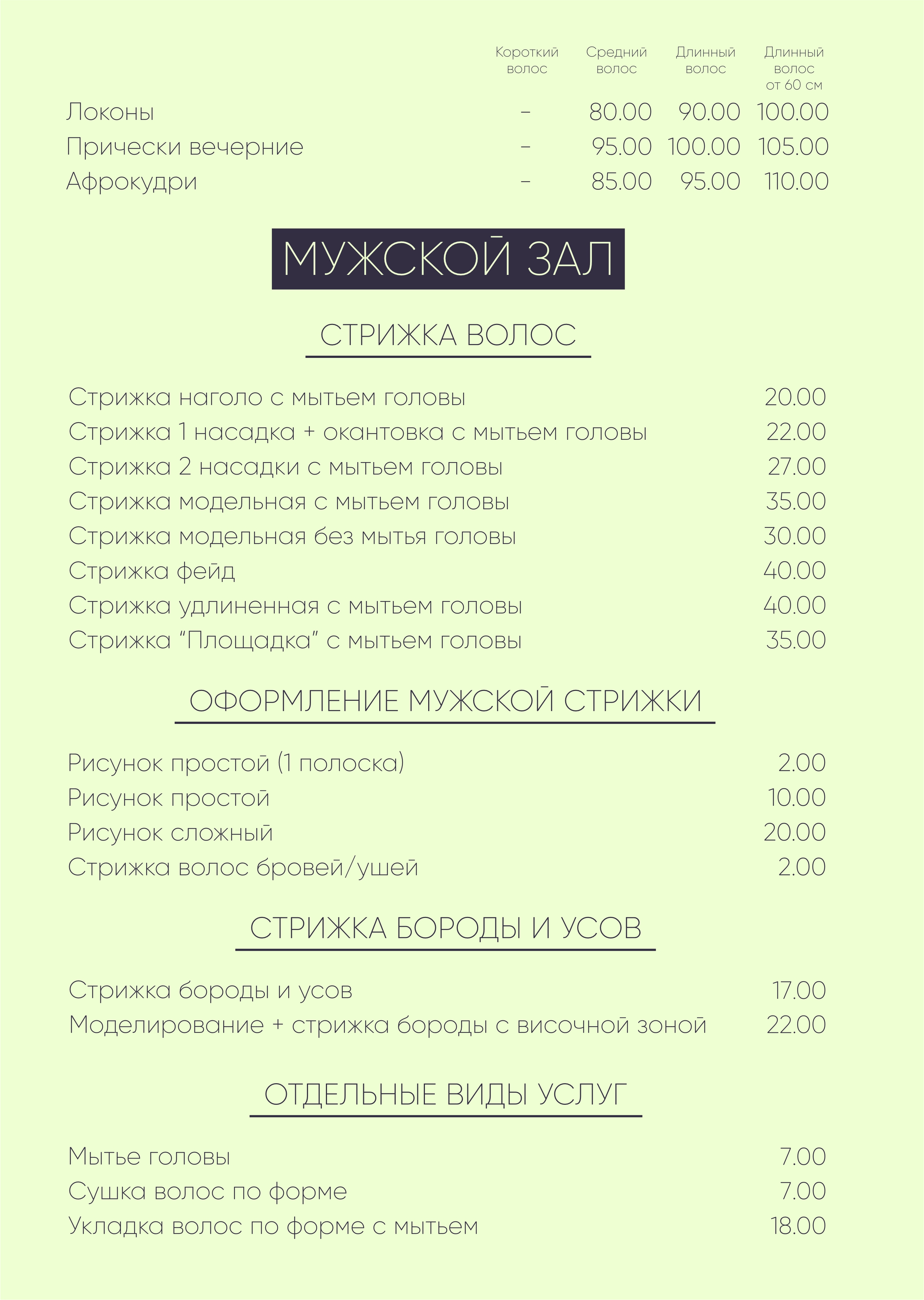 Заголовок