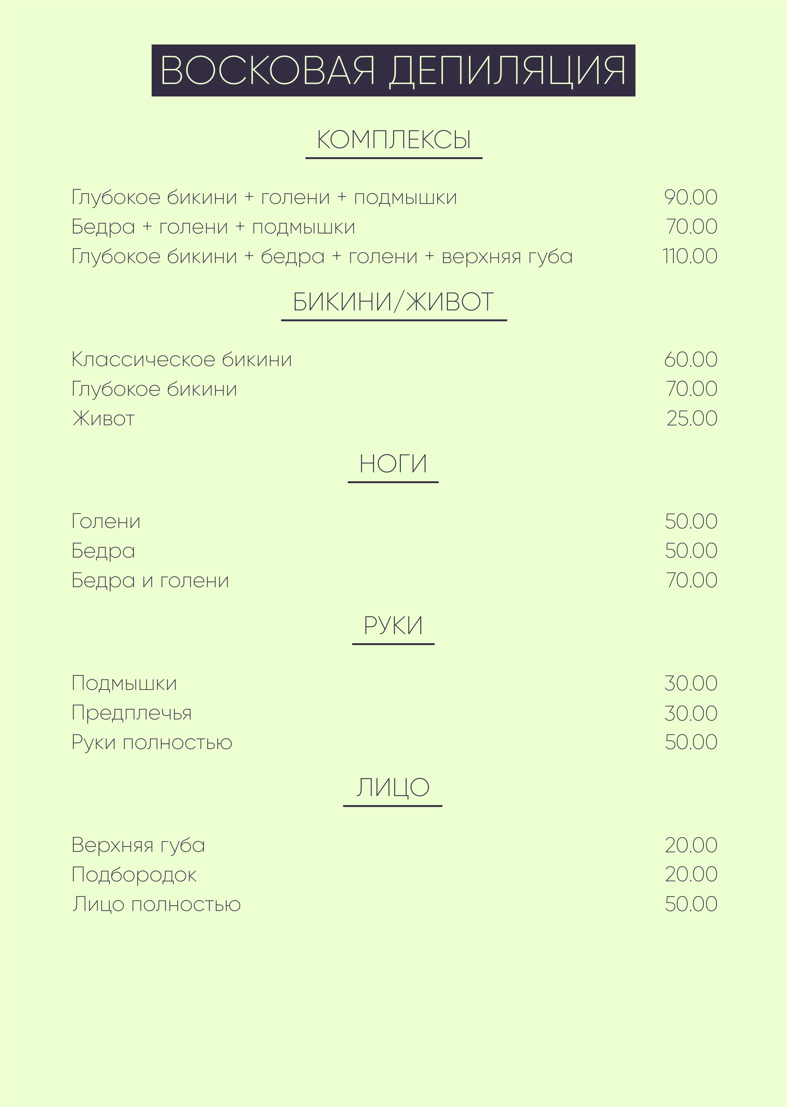 Заголовок