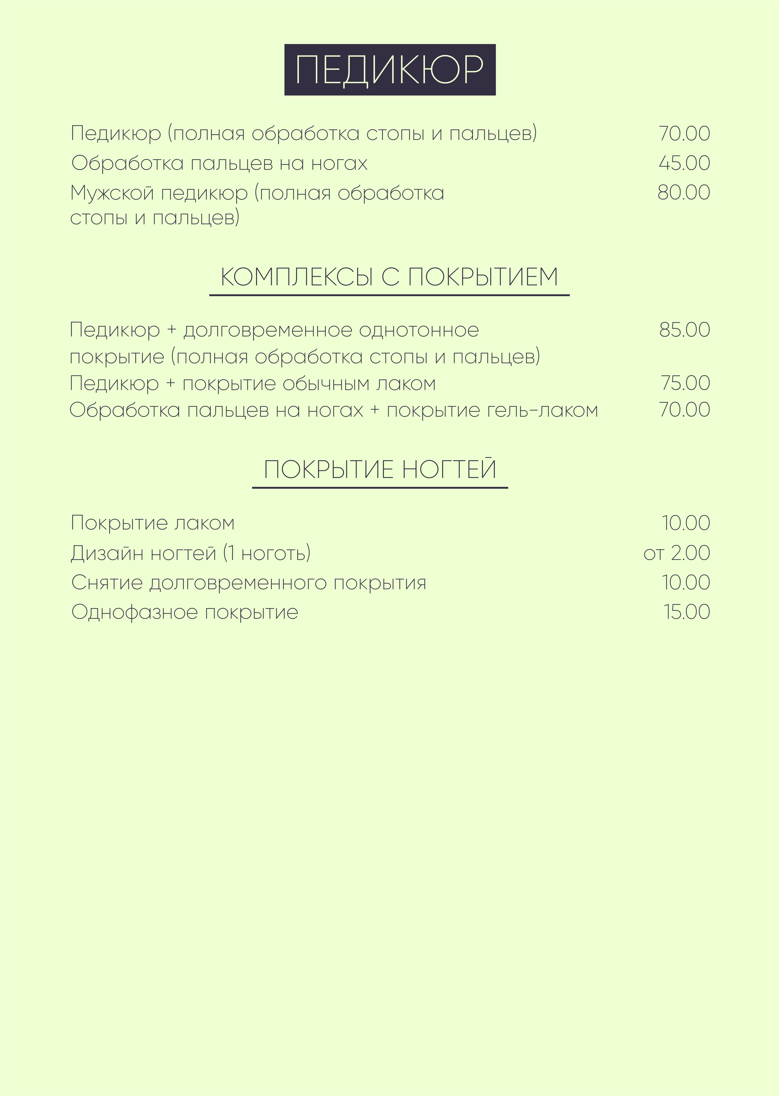 Заголовок