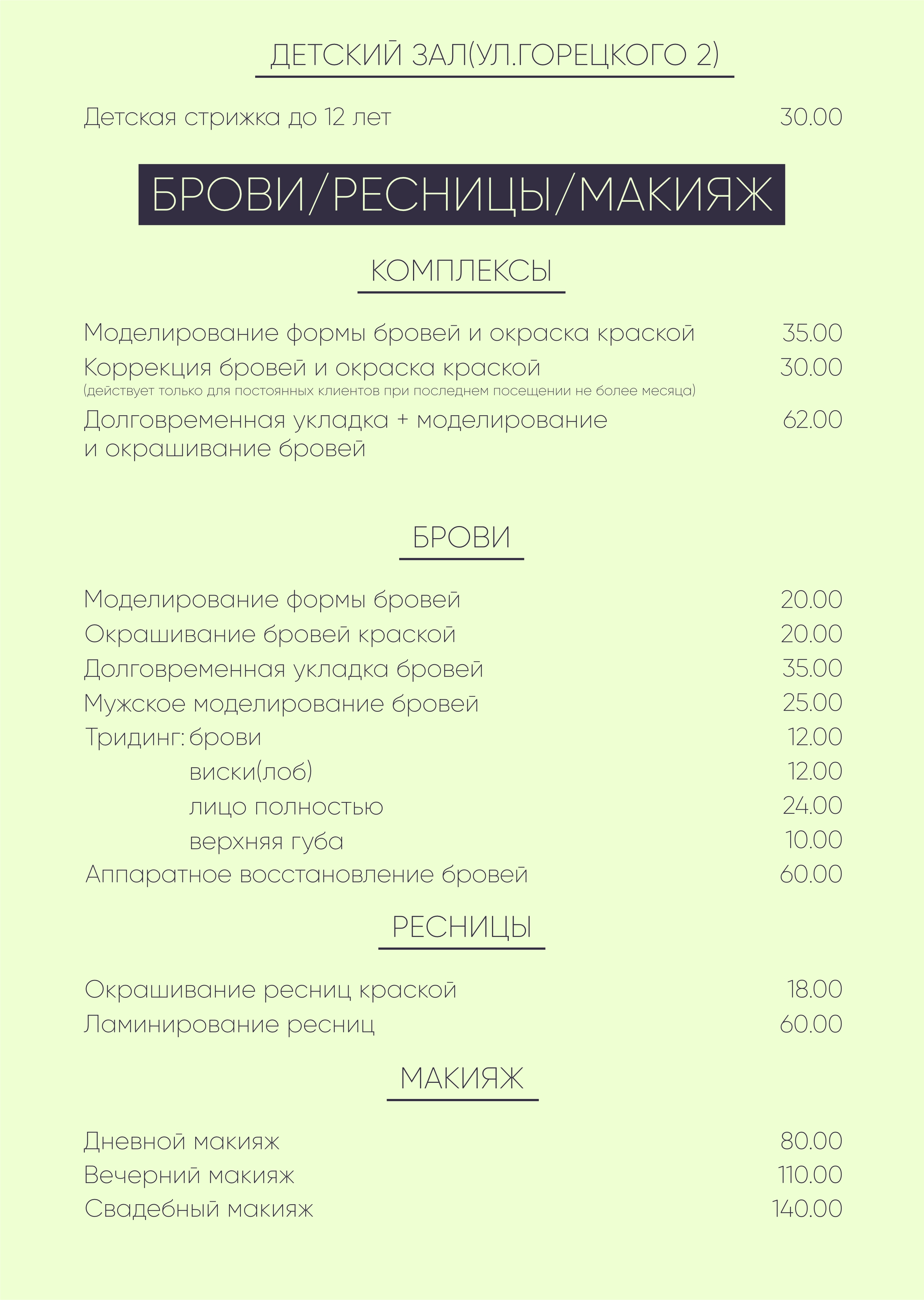 Заголовок