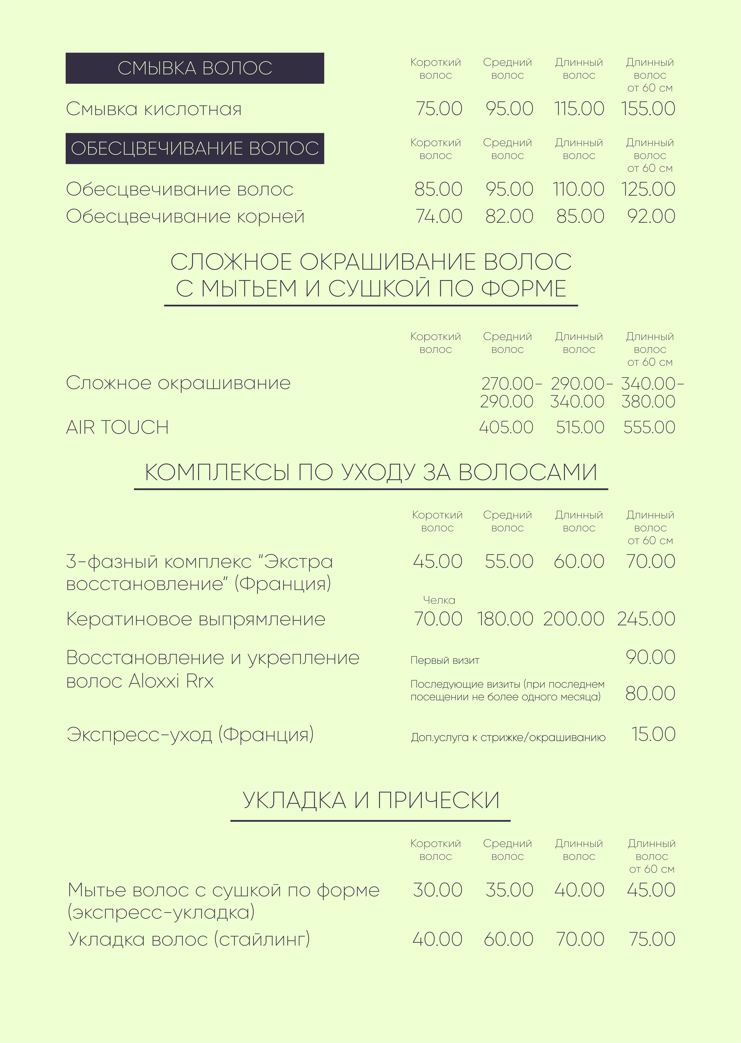 Заголовок